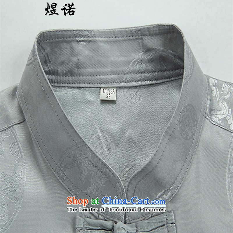 Familiar with the men in spring and autumn Tang Dynasty Package Men's Mock-Neck long-sleeved shirt China wind retro national dress with grandpapa replacing tai chi father services practice suits large gray T-shirts are familiar with the , , , 175/L, shopp