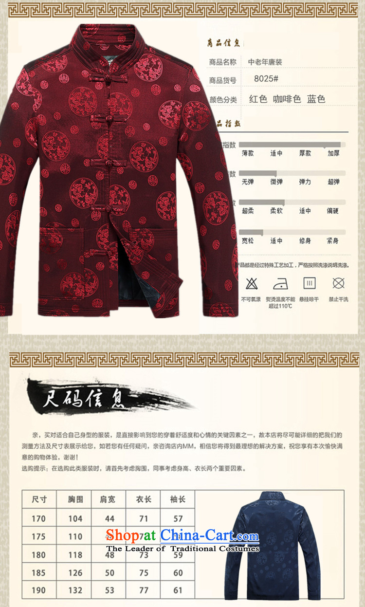 Familiar with the men Tang Jacket coat of older persons in the autumn disk port leisure Tang Dynasty Chinese long-sleeved top coat male Chinese life jackets collar too blue T-shirt XL/180 picture, prices, brand platters! The elections are supplied in the national character of distribution, so action, buy now enjoy more preferential! As soon as possible.