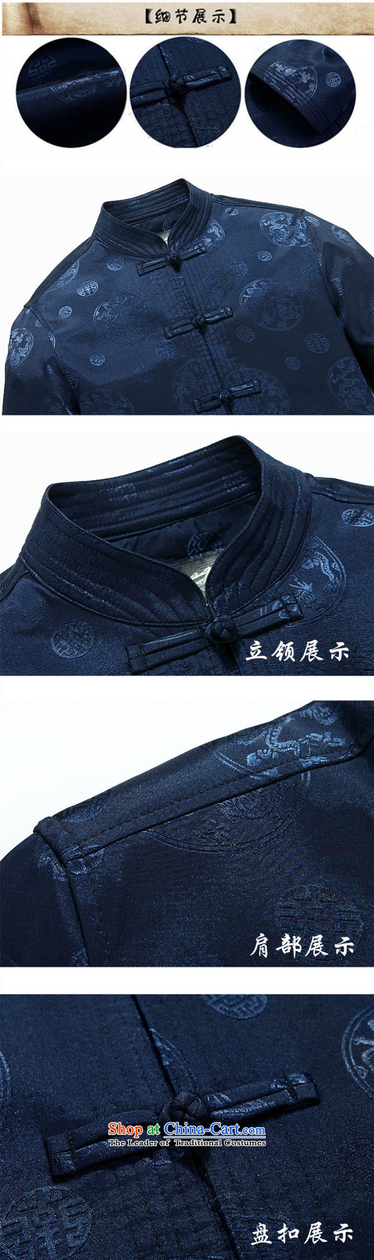Familiar with the men Tang Jacket coat of older persons in the autumn disk port leisure Tang Dynasty Chinese long-sleeved top coat male Chinese life jackets collar too blue T-shirt XL/180 picture, prices, brand platters! The elections are supplied in the national character of distribution, so action, buy now enjoy more preferential! As soon as possible.