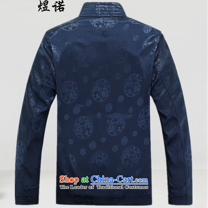 Familiar with the men Tang Jacket coat of older persons in the autumn disk port leisure Tang Dynasty Chinese long-sleeved top coat male Chinese life jackets collar too blue T-shirt with Nokia.... XL/180, shopping on the Internet