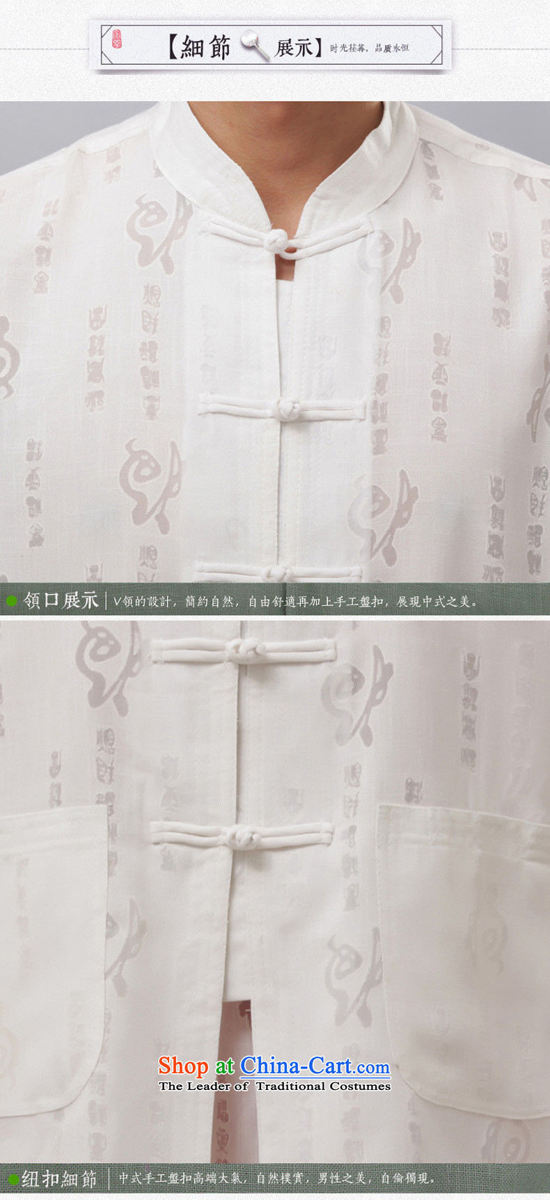Bosnia and the new summer line thre men cotton linen well field short-sleeved package for older men linen well field in the summer Kit Chinese collar disc detained short-sleeved Tang Dynasty Package XXXL/190 white picture, prices, brand platters! The elections are supplied in the national character of distribution, so action, buy now enjoy more preferential! As soon as possible.