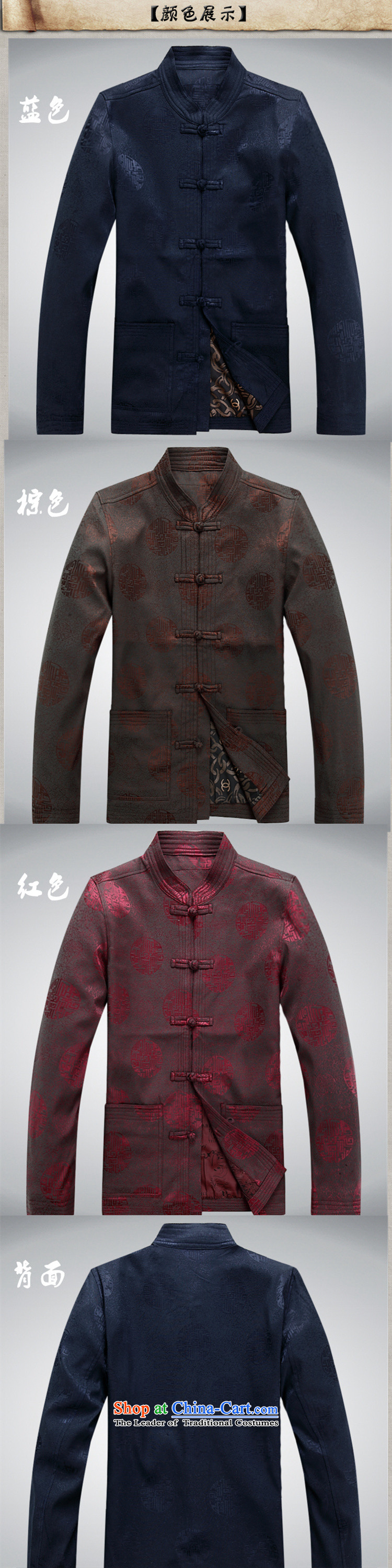 Familiar with the autumn and winter thick, Tang Dynasty Mock-Neck Shirt jacket ethnic manually disc large tie the lint-free cotton shirt men thickening of older persons in the service pack plus brown velvet dad) L/175 picture, prices, brand platters! The elections are supplied in the national character of distribution, so action, buy now enjoy more preferential! As soon as possible.