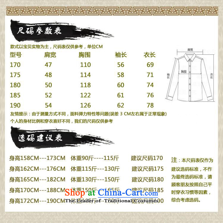 Familiar with the autumn and winter replacing men in the jacket Tang older Mock-Neck Shirt Birthday Feast National Chinese jacket with Chinese improved disk grandpa detained Men's Shirt M/170 Blue Photo, prices, brand platters! The elections are supplied in the national character of distribution, so action, buy now enjoy more preferential! As soon as possible.