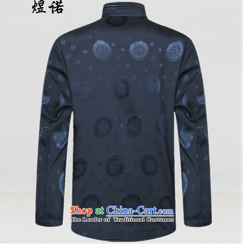 Familiar with the autumn and winter replacing men in the jacket Tang older Mock-Neck Shirt Birthday Feast National Chinese jacket with Chinese improved disk grandpa detained men's shirt , blue M/170, familiar with , , , shopping on the Internet
