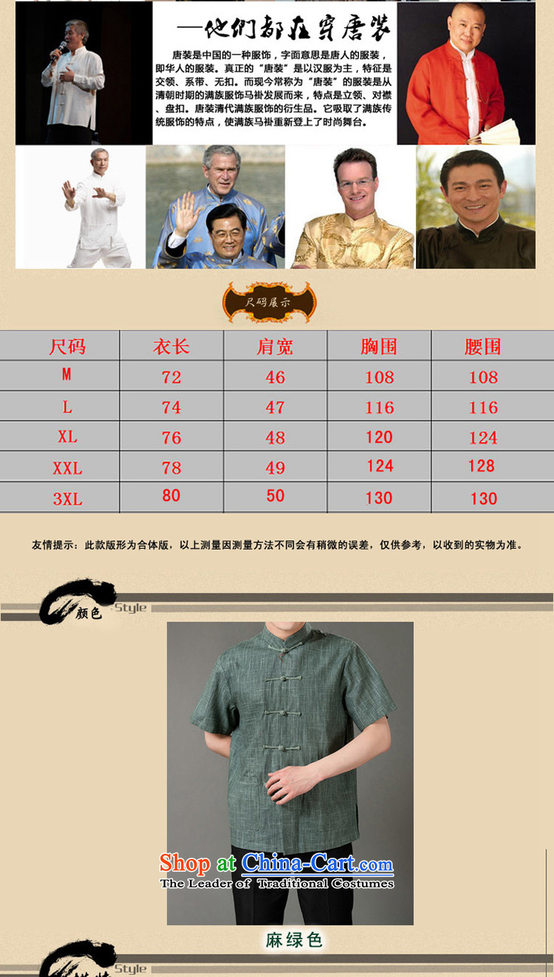Bosnia and new summer line thre cotton linen men short-sleeved T-shirt men cotton linen leisure short-sleeved T-shirt of ethnic Chinese collar disc clip cotton linen short-sleeved T-shirt with green XXL/185 father picture, prices, brand platters! The elections are supplied in the national character of distribution, so action, buy now enjoy more preferential! As soon as possible.