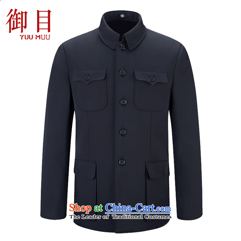 The mercy of zhongshan services men serving in the Zhongshan older republic of korea wind retro suits China wind Men's Mock-Neck Chinese tunic black M, Royal (yuumuu) , , , shopping on the Internet