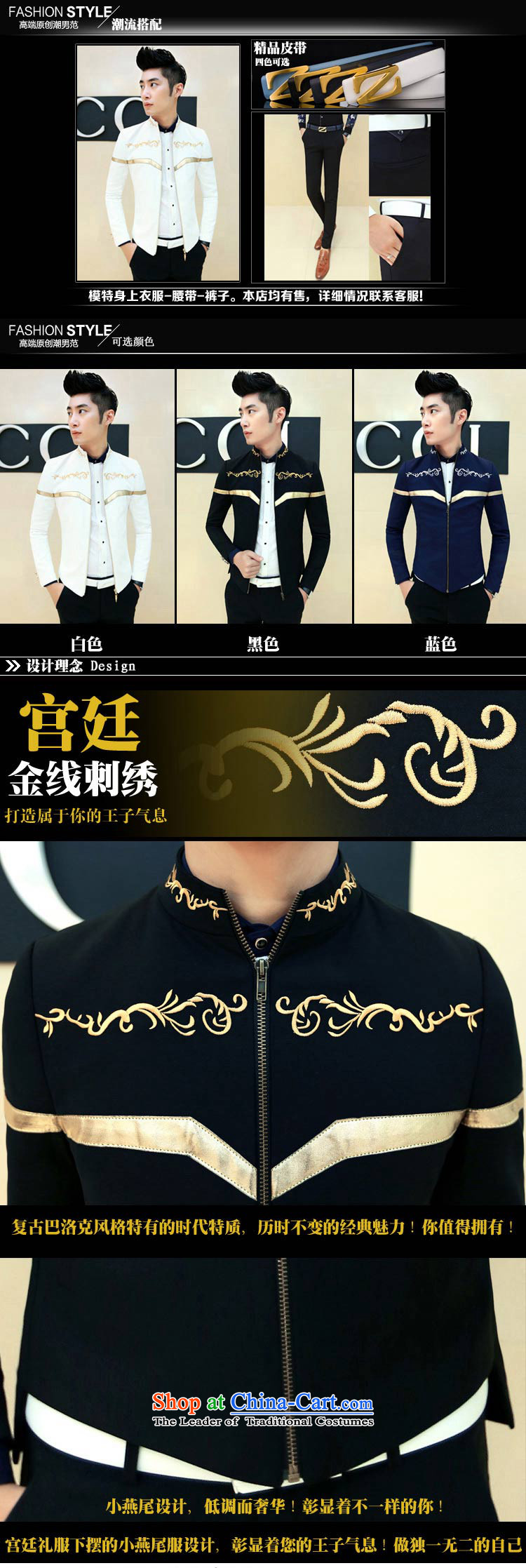 Spring 2015 the new Korean men casual embroidery collar jacket XZ08 BLUE XL Photo, prices, brand platters! The elections are supplied in the national character of distribution, so action, buy now enjoy more preferential! As soon as possible.