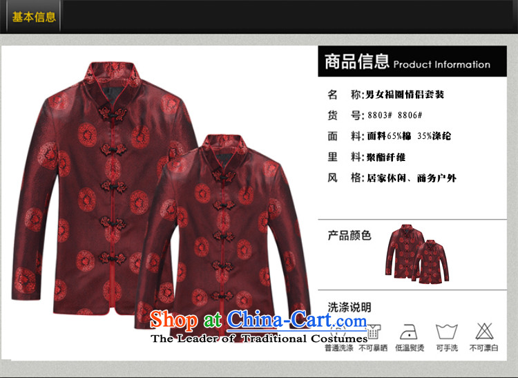 Top Luxury Tang replacing men's jackets and cotton waffle business and leisure China wind up the Clip Red mock couples with Chinese cotton coat for winter loose version) 8803# macrame cotton coat Tang dynasty men kit men 175 pictures, prices, brand platters! The elections are supplied in the national character of distribution, so action, buy now enjoy more preferential! As soon as possible.
