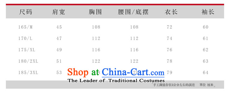 The new 2015 Yang Shuai China Wind Jacket Tang Men's Mock-Neck Chinese clothing national costumes black 185 pictures, prices, brand platters! The elections are supplied in the national character of distribution, so action, buy now enjoy more preferential! As soon as possible.