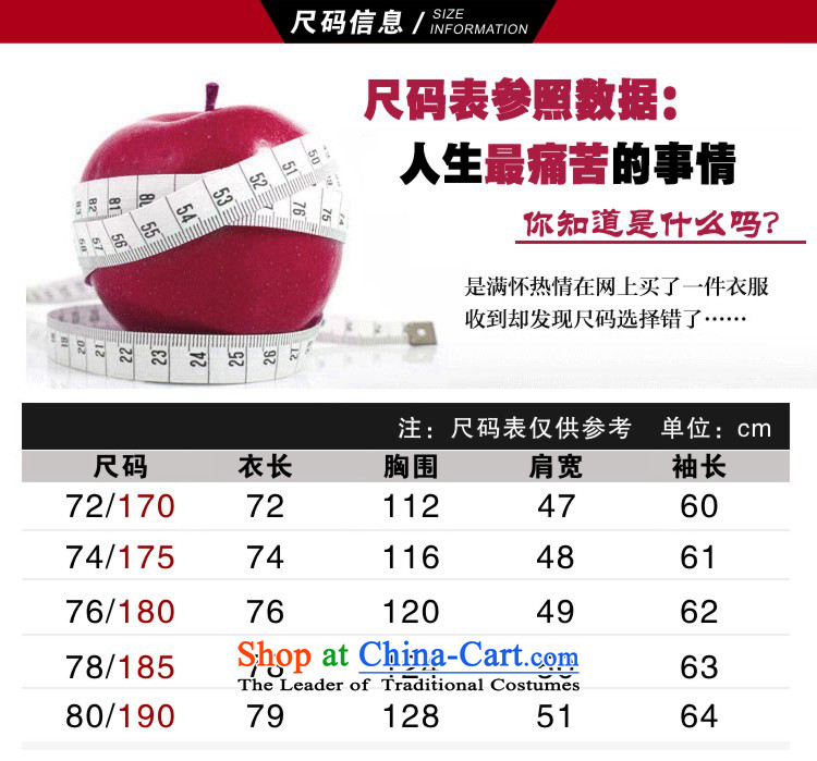 In 2015, New autumn and winter in older men Chinese tunic middle-aged men jacket collar father replacing older persons jacket is hidden deep cyan聽80/190 picture, prices, brand platters! The elections are supplied in the national character of distribution, so action, buy now enjoy more preferential! As soon as possible.