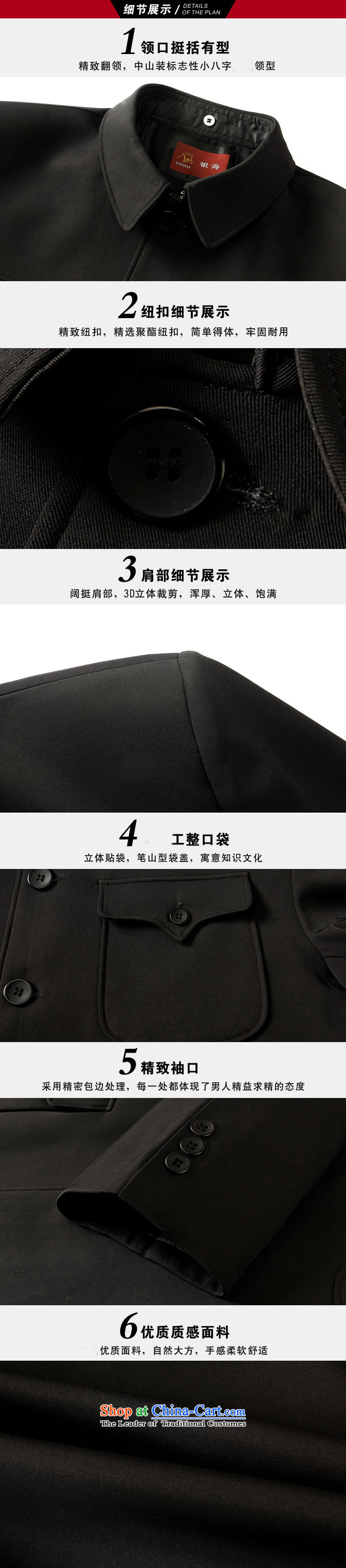 In 2015, New autumn and winter in older men Chinese tunic middle-aged men jacket collar father replacing older persons jacket is hidden deep cyan聽80/190 picture, prices, brand platters! The elections are supplied in the national character of distribution, so action, buy now enjoy more preferential! As soon as possible.