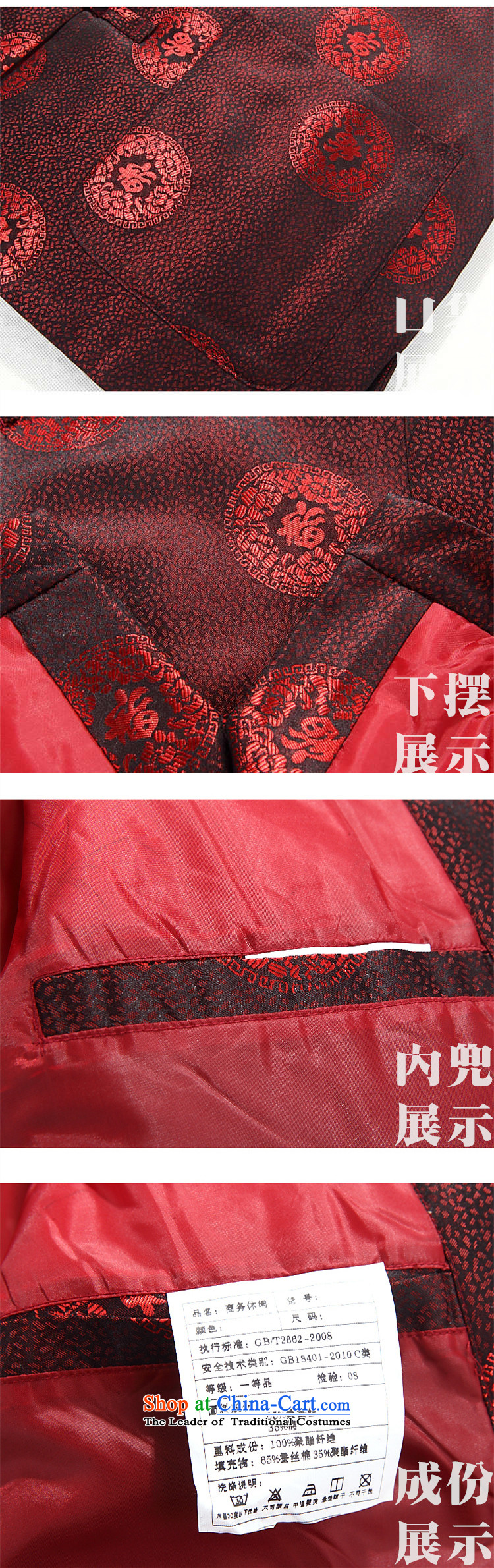 Familiar with the China wind couples long-sleeve sweater and Tang dynasty Chinese elderly father fall inside the life jackets for couples birthday ball track suit autumn Tang dynasty men winter cotton coat XXL picture, prices, brand platters! The elections are supplied in the national character of distribution, so action, buy now enjoy more preferential! As soon as possible.