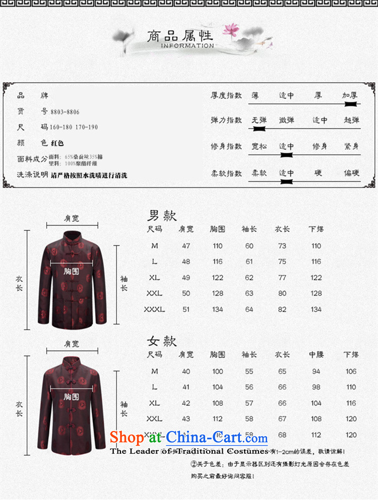In the afternoon during the Tang dynasty older men with tang jacket with elderly golden marriage grandpa birthday couples Tang dynasty dress autumn in Tang Dynasty 士女 male elderly men of autumn shirt M picture, prices, brand platters! The elections are supplied in the national character of distribution, so action, buy now enjoy more preferential! As soon as possible.
