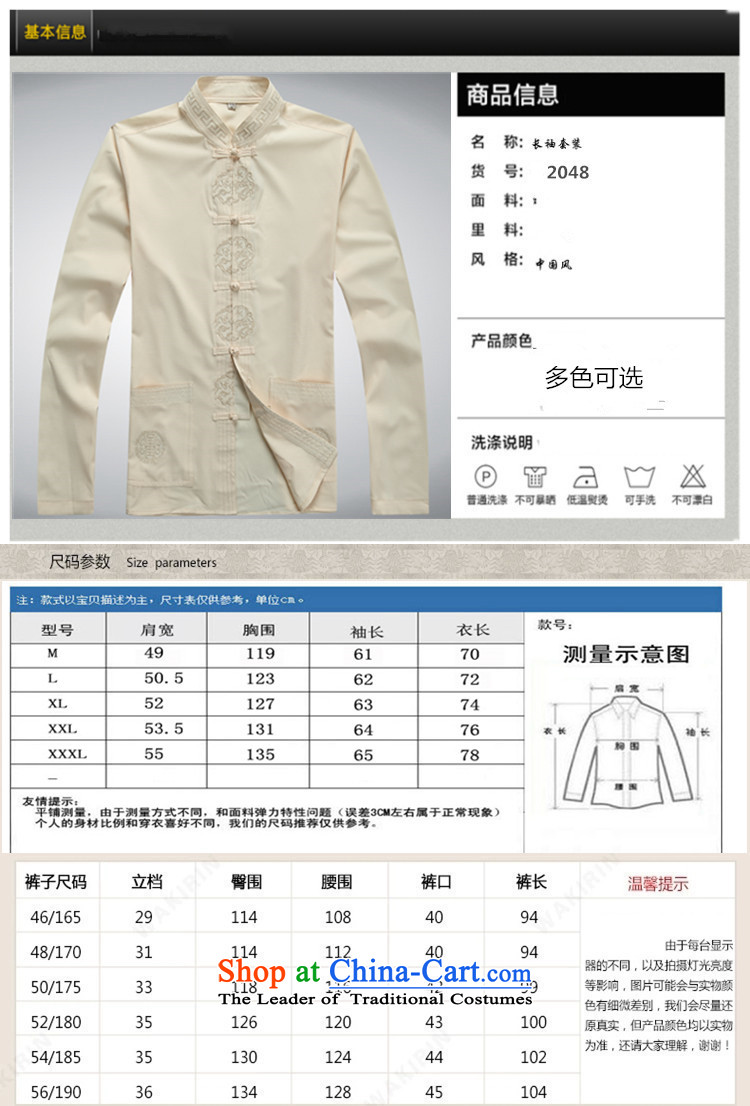 Top Luxury thin, long-sleeved Tang dynasty 2014 New Men's blouses China wind men Tang dynasty loose clothes in the short version older blue jacket kit L/175 picture, prices, brand platters! The elections are supplied in the national character of distribution, so action, buy now enjoy more preferential! As soon as possible.