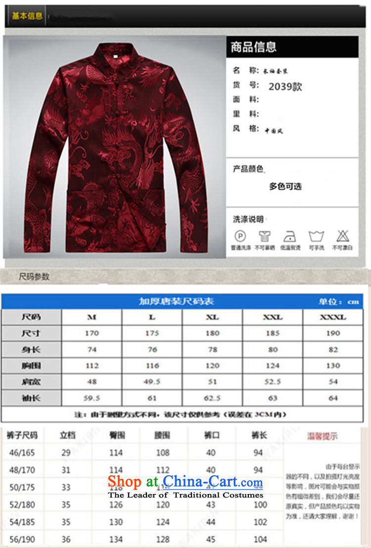 The extravagance of older persons in the top Chinese tunic and long-sleeved kit men summer Han-jacket grandfather jacket coat men short-sleeved Tang Dynasty Package Along the River During the Qingming Festival