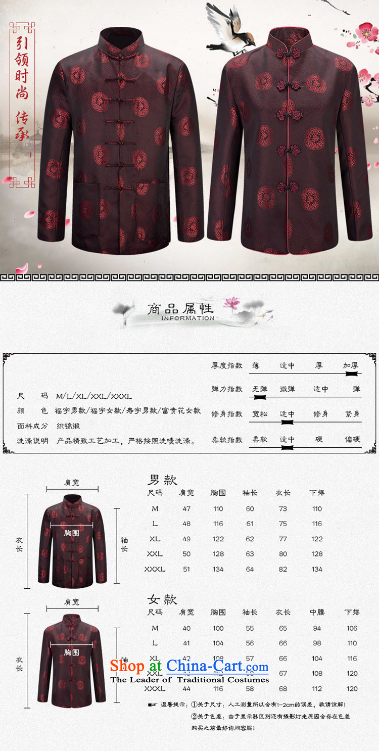 Han Xin Tong Tang jackets men too long-sleeved Tang Dynasty Shou ãþòâ winter clothing of older persons in the autumn and winter coats of thick folder under My field female M picture, prices, brand platters! The elections are supplied in the national character of distribution, so action, buy now enjoy more preferential! As soon as possible.
