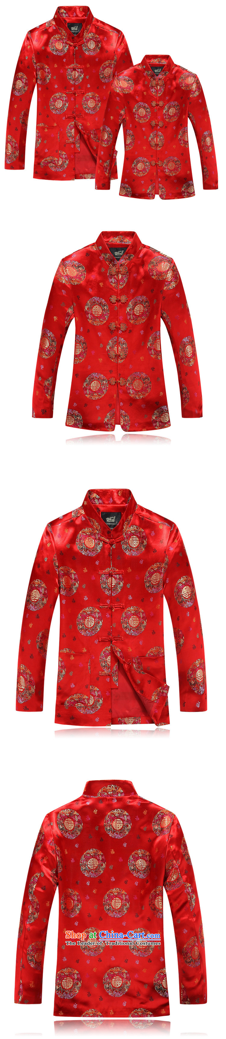 The new Chinese collar Tang Dynasty Package in Chinese tunic of older players to exercise clothing red 180XXL picture, prices, brand platters! The elections are supplied in the national character of distribution, so action, buy now enjoy more preferential! As soon as possible.
