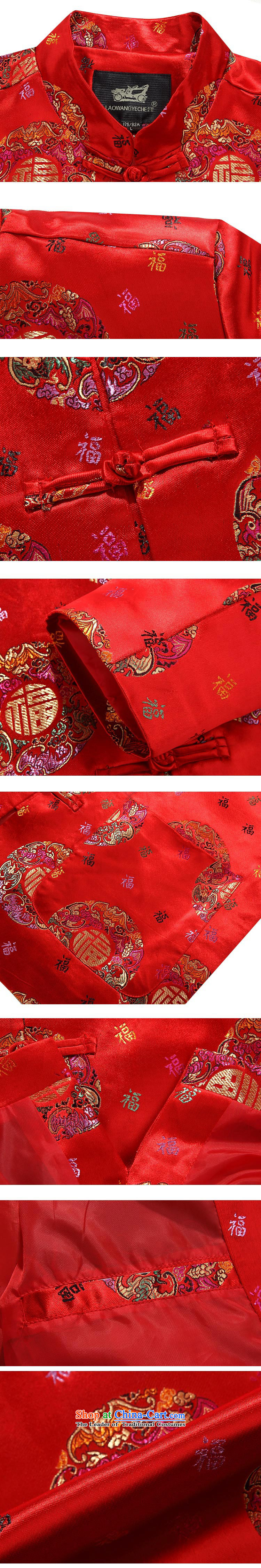 The new Chinese collar Tang Dynasty Package in Chinese tunic of older players to exercise clothing red 180XXL picture, prices, brand platters! The elections are supplied in the national character of distribution, so action, buy now enjoy more preferential! As soon as possible.