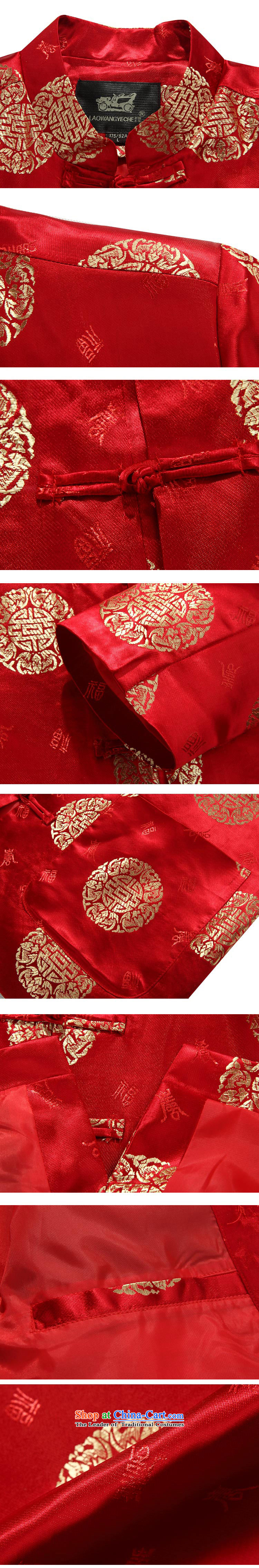 Replace older couples with tang wedding-dress collar Chinese tunic jogs services services practice suits red Taegeuk male 175XL picture, prices, brand platters! The elections are supplied in the national character of distribution, so action, buy now enjoy more preferential! As soon as possible.