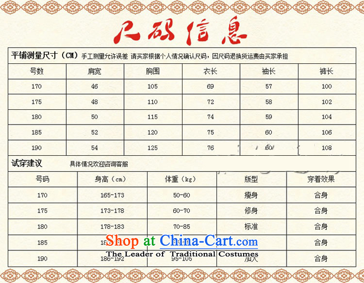 Men's long-sleeved Tang Dynasty Package jogs services practice suits tai chi services collar Chinese tunic 190XXXXL Light Gray Photo, prices, brand platters! The elections are supplied in the national character of distribution, so action, buy now enjoy more preferential! As soon as possible.