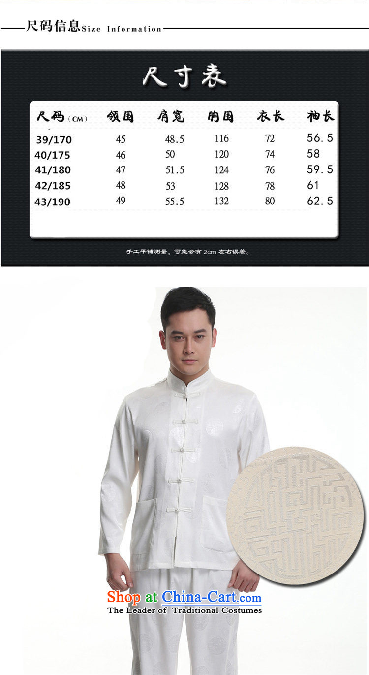 Hirlet in the autumn of 2015, New Ephraim of Chinese China wind leisure in the father of the elderly men Tang Dynasty Package male l Gray Photo 190, prices, brand platters! The elections are supplied in the national character of distribution, so action, buy now enjoy more preferential! As soon as possible.