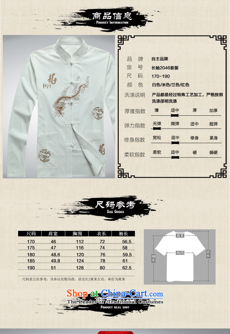 Hirlet in the autumn of 2015, New Ephraim, older men fall with long-sleeved Tang Dynasty Large Dragon Loaded Mock-Neck Shirt DAD package T-shirt, beige trousers Kit 185 pictures, prices, brand platters! The elections are supplied in the national character of distribution, so action, buy now enjoy more preferential! As soon as possible.