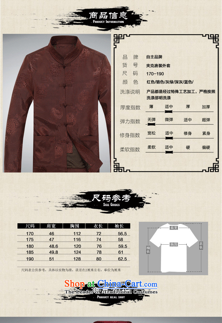 Hirlet Ephraim autumn 2015 NEW SHIRT middle-aged Chinese boxed Michael Mak Tang father replace collar leisure services and long-sleeve sweater in a ball of red 190 pictures, prices, brand platters! The elections are supplied in the national character of distribution, so action, buy now enjoy more preferential! As soon as possible.