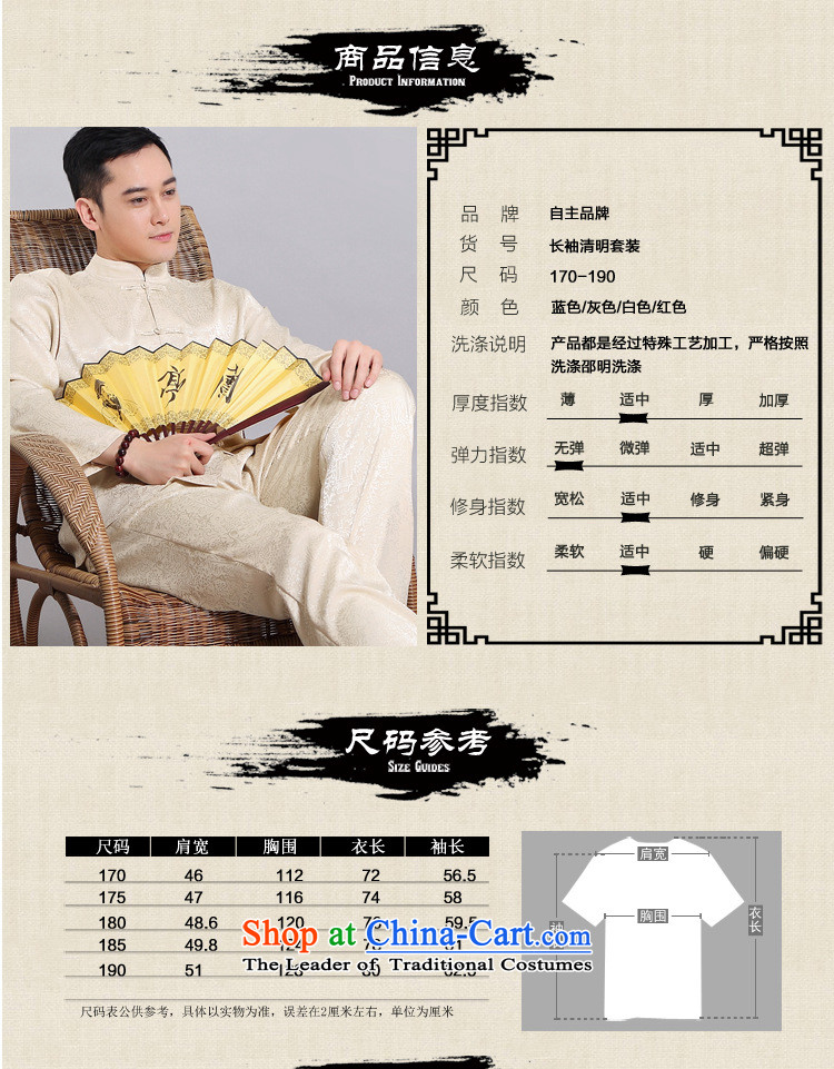 Hirlet Ephraim autumn 2015 new middle-aged men father boxed long-sleeved shirt Tang Dynasty Chinese shirt, forming the Netherlands Netherlands ball-kung fu services white picture, price, 190 brand platters! The elections are supplied in the national character of distribution, so action, buy now enjoy more preferential! As soon as possible.