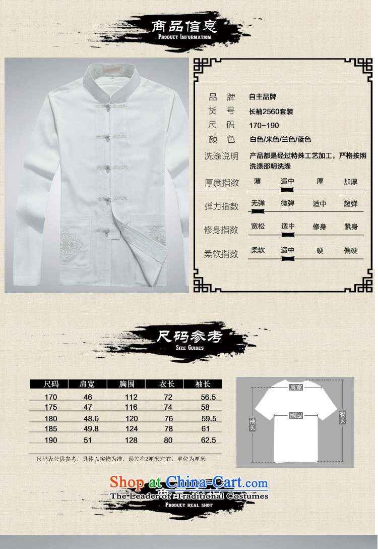 Hirlet Ephraim autumn 2015 New Tang dynasty men in long-sleeved shirt clip Chinese dress up older father jacket kit white聽185 pictures, prices, brand platters! The elections are supplied in the national character of distribution, so action, buy now enjoy more preferential! As soon as possible.