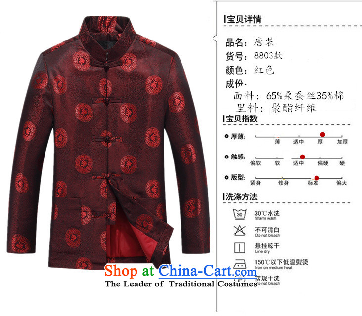 The spring of the top luxury of older persons to live a Tang Dynasty Happy Birthday Tang dynasty male life of older persons in the spring and autumn jacket for couples men and women of Men's Mock-Neck loose version Han-girl cotton coat 160 female picture, prices, brand platters! The elections are supplied in the national character of distribution, so action, buy now enjoy more preferential! As soon as possible.