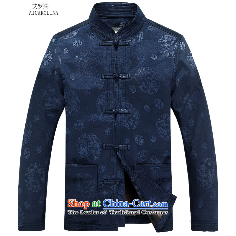 Hiv Rollet autumn and winter long sleeve jacket thick kit for larger Chinese civilian clothing round lung Tang Jacket coat blue XXL, HIV ROLLET (AICAROLINA) , , , shopping on the Internet