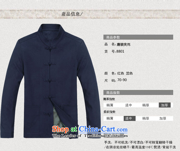 Hiv Rollet 2015 Tang Dynasty Package men's autumn and winter sets long-sleeved jacket Tang Man Jacket Blue Kit 80 pictures, prices, brand platters! The elections are supplied in the national character of distribution, so action, buy now enjoy more preferential! As soon as possible.