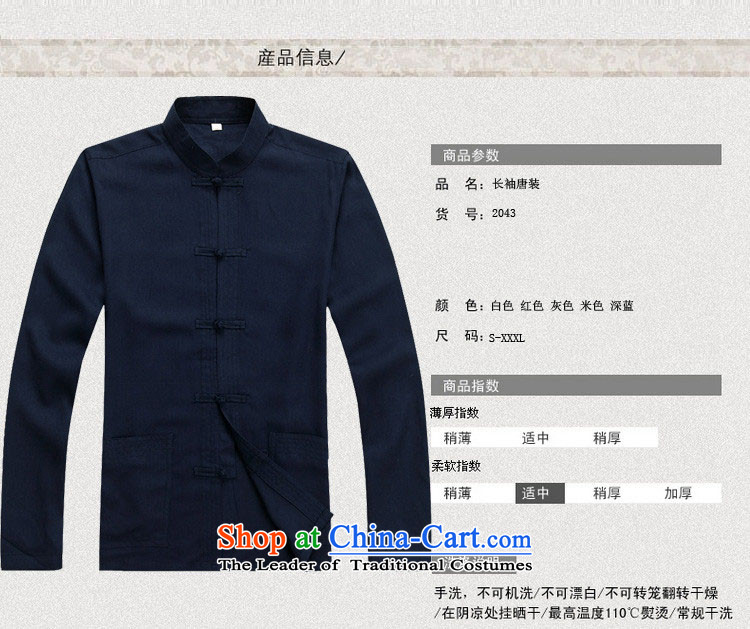 Hiv Rollet autumn and winter in older men China wind linen men long-sleeved Tang Dynasty Package gray pants S picture, prices, brand platters! The elections are supplied in the national character of distribution, so action, buy now enjoy more preferential! As soon as possible.