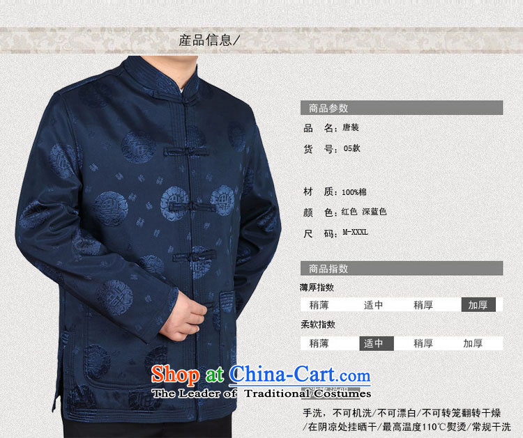 Hiv Rollet autumn and winter, older men in blouses Tang long-sleeved well field relaxd older version Tang jacket XXXL red picture, prices, brand platters! The elections are supplied in the national character of distribution, so action, buy now enjoy more preferential! As soon as possible.