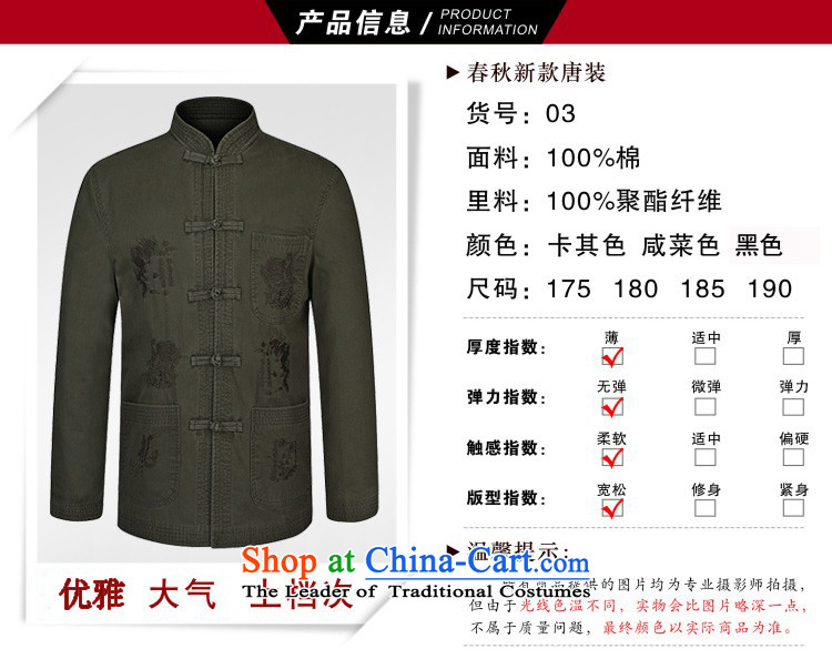 Enjoy great jacket men fall on the elderly in the Tang Dynasty Men's Mock-Neck Sau San cotton embroidery breathability and comfort from ironing jacket father casual shirt large khaki coat 185 recommendations about 1.76m 160) Picture, prices, brand platters! The elections are supplied in the national character of distribution, so action, buy now enjoy more preferential! As soon as possible.