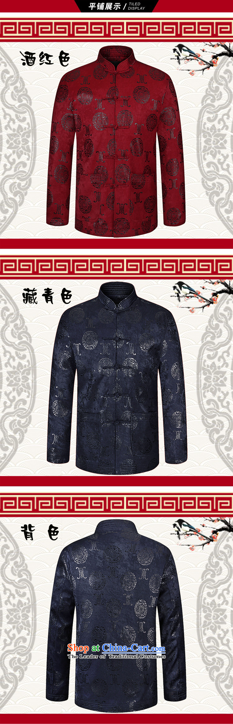 Enjoy great spring and autumn new) older boys father replacing collar cotton stamp Tang dynasty business and leisure suit male jacket retro Sau San xl blue jacket coat 190( Recommendations 1.8 M 175 around 922.747) Picture, prices, brand platters! The elections are supplied in the national character of distribution, so action, buy now enjoy more preferential! As soon as possible.