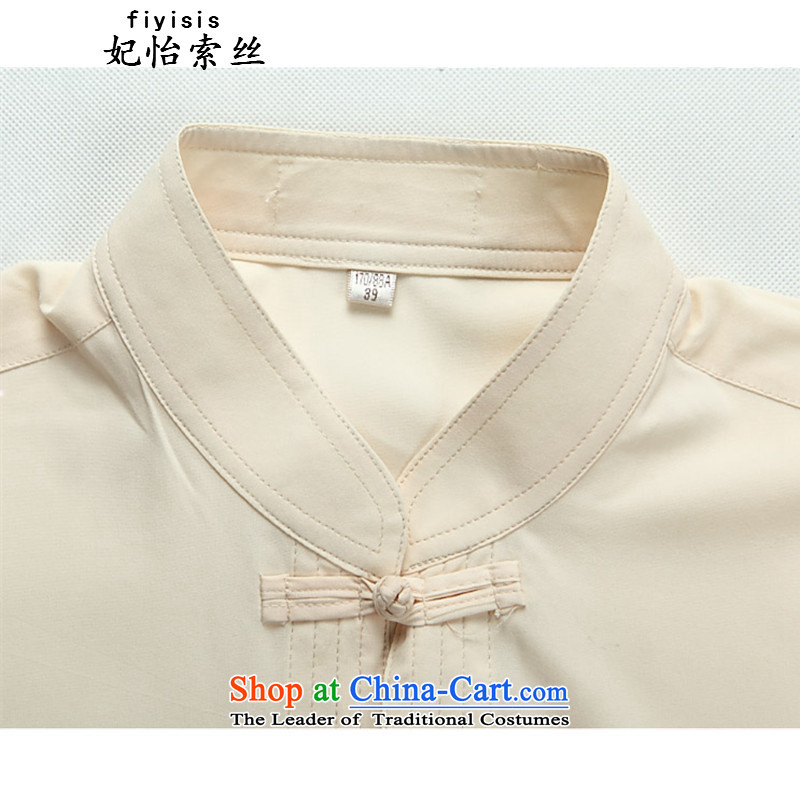 Princess Selina Chow in 2015 new men upscale short-sleeved Tang Dynasty Package for older peoples Han-summer Chinese Chinese tunic linen coat male and beige jacket 170/M, Princess Selina Chow (fiyisis) , , , shopping on the Internet