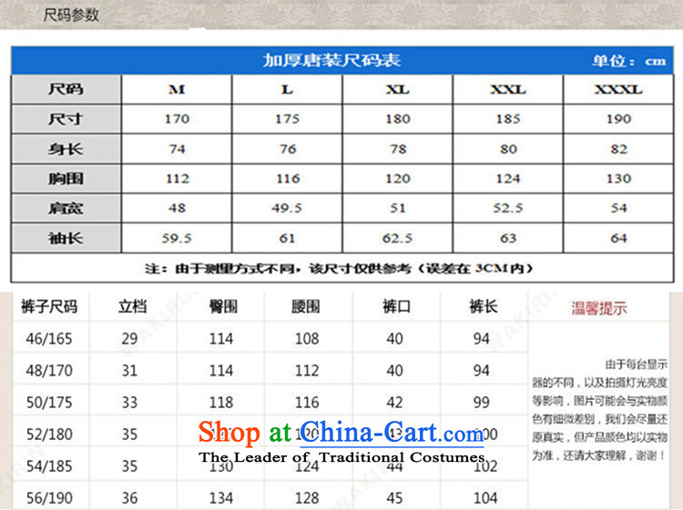 Top Luxury men Tang dynasty long-sleeved kit spring and summer fall of older persons in the costume Han-load grandfather during the spring and autumn to increase of gray too life jackets exercise clothing gray) Kit 165 pictures, prices, brand platters! The elections are supplied in the national character of distribution, so action, buy now enjoy more preferential! As soon as possible.