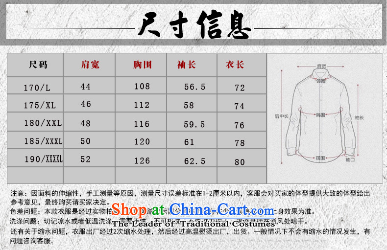  The autumn and winter of Chinese FZOG wind national men's hands-free ironing disposal of animal ribbed collar middle-aged long-sleeved black Tang relaxd XXXL picture, prices, brand platters! The elections are supplied in the national character of distribution, so action, buy now enjoy more preferential! As soon as possible.