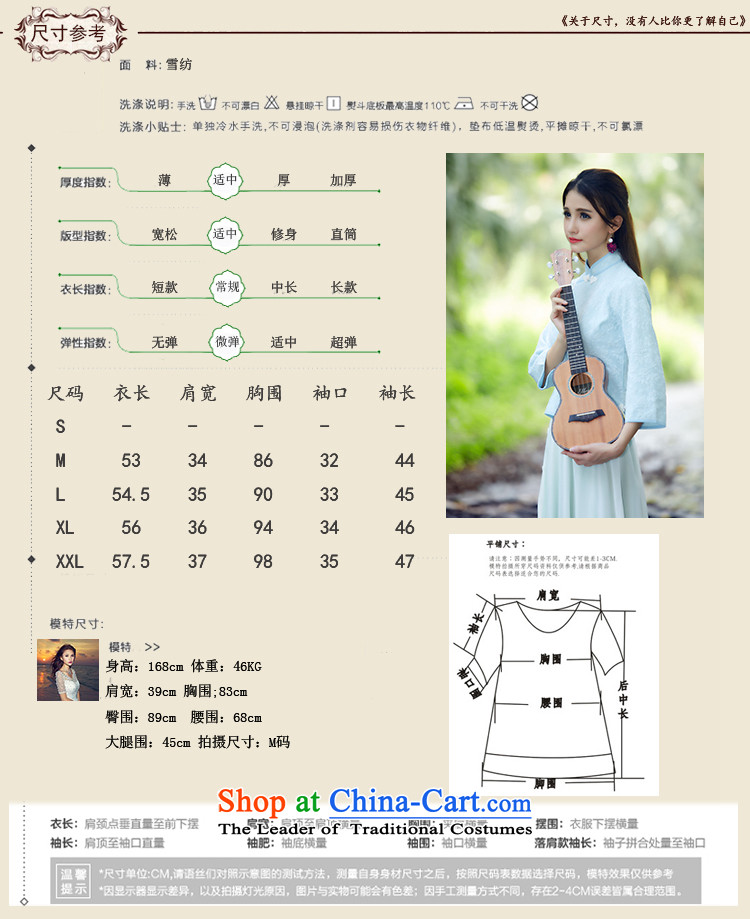 Figure Momoe  autumn 2015 installed the new Republic of Korea wind improved disk retro detained qipao shirt-sleeves skyblue stamp costume horn M picture, prices, brand platters! The elections are supplied in the national character of distribution, so action, buy now enjoy more preferential! As soon as possible.