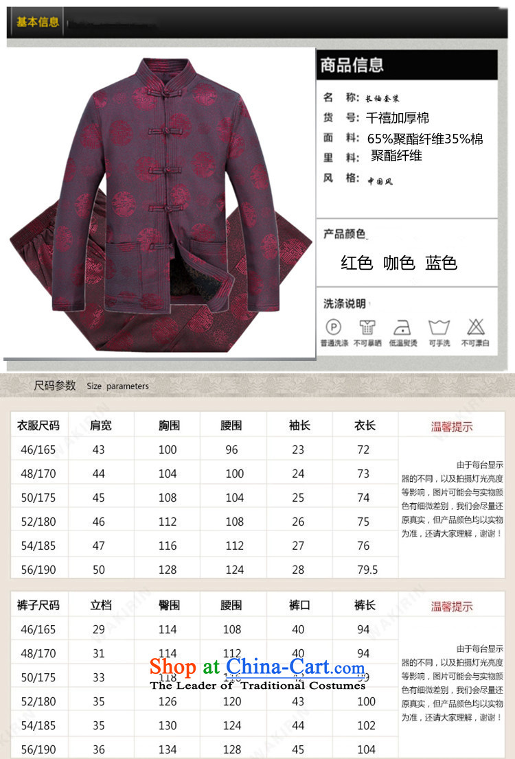 Top luxury  in the autumn of 2015, older persons Tang add lint-free thick loose men long-sleeved birthday too life jacket coat Chinese Dress elderly men hiding red jacket coat XL/180 blue velvet picture, prices, brand platters! The elections are supplied in the national character of distribution, so action, buy now enjoy more preferential! As soon as possible.