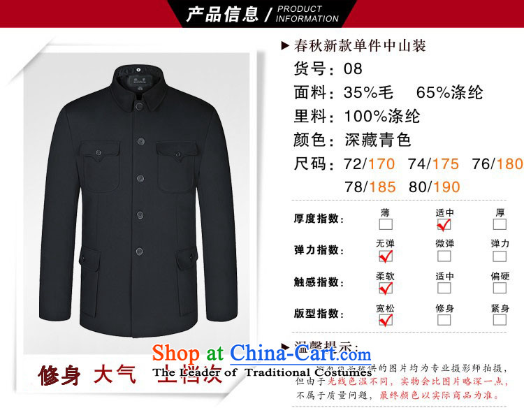Enjoy great in older men lapel Sau San Chinese tunic quality shirts leisure wild male older persons serving jacket father Father Zhongshan replace spring and autumn) XL jacket is hidden deep cyan 175/74( recommendations 1.73 m 138 around 922.747) Picture, prices, brand platters! The elections are supplied in the national character of distribution, so action, buy now enjoy more preferential! As soon as possible.