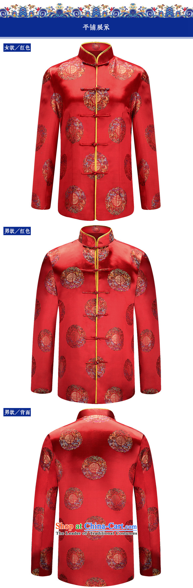 The Lhoba nationality Wei Overgrown Tomb in spring and autumn post 2015 New year red couples Tang dynasty men of older persons in the Chinese clothing jacket festive red (female) 190 pictures, prices, brand platters! The elections are supplied in the national character of distribution, so action, buy now enjoy more preferential! As soon as possible.