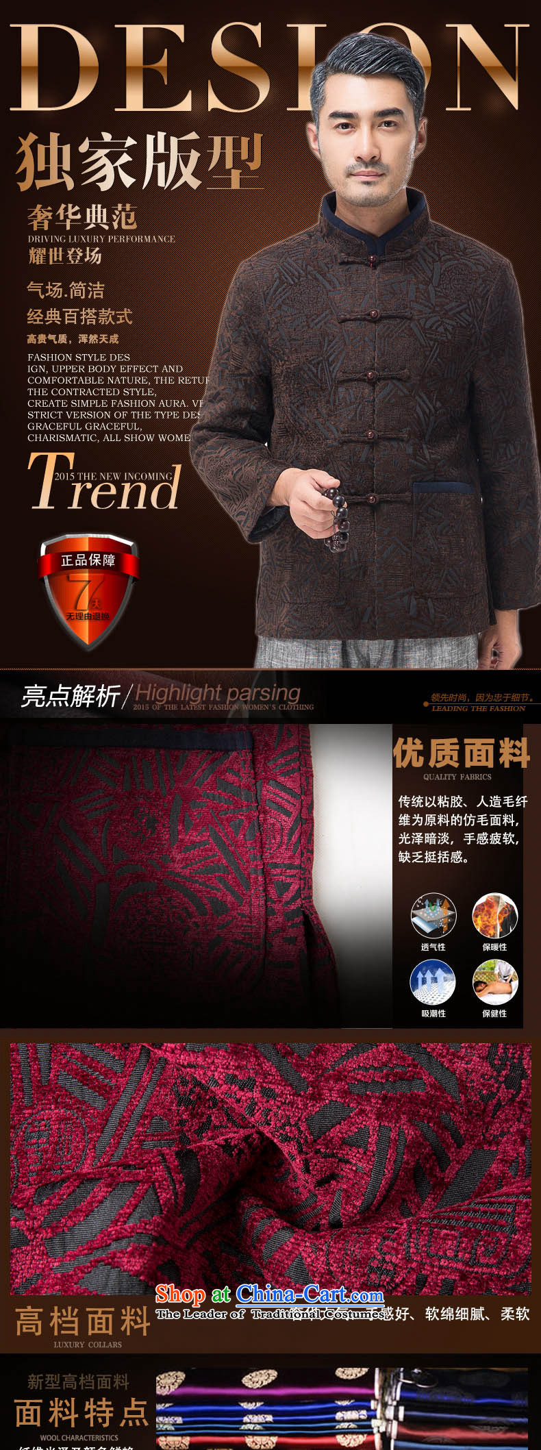 Thre line autumn and winter and new men in older satin stamp Tang dynasty democratic wind Men's Mock-Neck manual disk Chinese Tie Tang jackets F770 wine red L/175 picture, prices, brand platters! The elections are supplied in the national character of distribution, so action, buy now enjoy more preferential! As soon as possible.