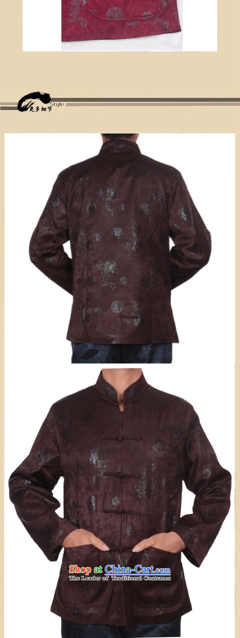 Thre line autumn and winter and new men satin foron pattern Tang dynasty democratic wind Men's Mock-Neck Stamp Tang jackets in older disk Tang dynasty F1225 detained brown XXL/185 picture, prices, brand platters! The elections are supplied in the national character of distribution, so action, buy now enjoy more preferential! As soon as possible.