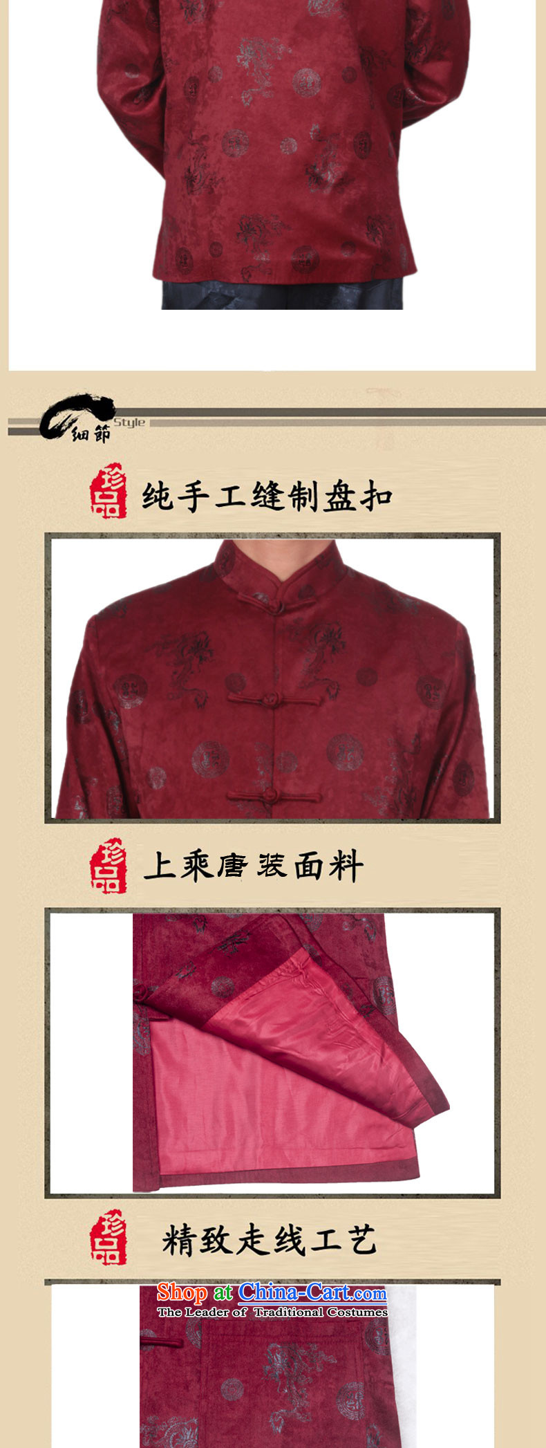 Thre line autumn and winter and new men satin foron pattern Tang dynasty democratic wind Men's Mock-Neck Stamp Tang jackets in older disk Tang dynasty F1225 detained brown XXL/185 picture, prices, brand platters! The elections are supplied in the national character of distribution, so action, buy now enjoy more preferential! As soon as possible.
