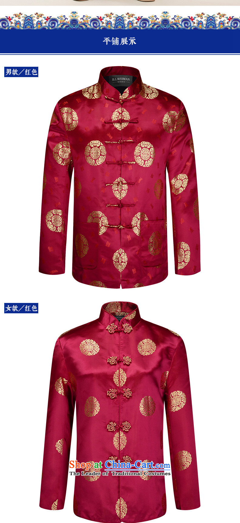 The Lhoba nationality Wei Overgrown Tomb in warranty older couples Tang Dynasty Package elderly men's birthday Golden Chinese clothing jacket autumn autumn (female) with 01 plus cotton), prices, pictures 180/XL brand platters! The elections are supplied in the national character of distribution, so action, buy now enjoy more preferential! As soon as possible.