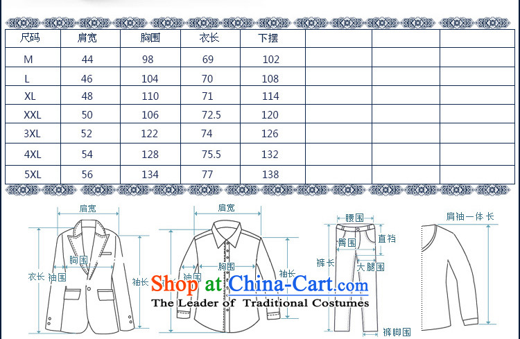 8Vpro Forest (breesonly) national costumes and cotton linen autumn boxed long-sleeved shirt of male large retro Mock-Neck Shirt male CX35 white 5XL picture, prices, brand platters! The elections are supplied in the national character of distribution, so action, buy now enjoy more preferential! As soon as possible.