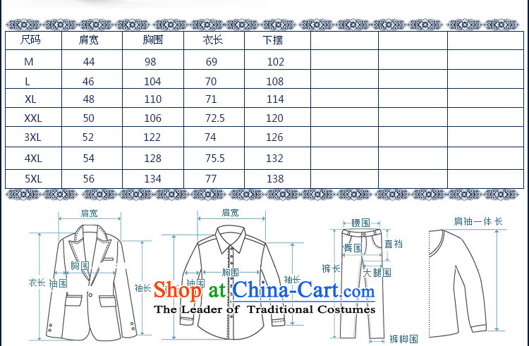 The blue Kai (GELANKAI) ethnic costumes larger fall of long-sleeved shirt men date of retro shirt men  C901 RED L picture, prices, brand platters! The elections are supplied in the national character of distribution, so action, buy now enjoy more preferential! As soon as possible.