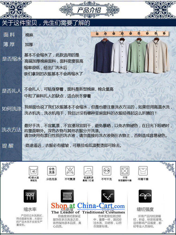 The blue Kai (GELANKAI) Tang Dynasty Chinese tunic autumn 2015, men's shirts large long sleeved shirt male  CX9801 Linen White M picture, prices, brand platters! The elections are supplied in the national character of distribution, so action, buy now enjoy more preferential! As soon as possible.